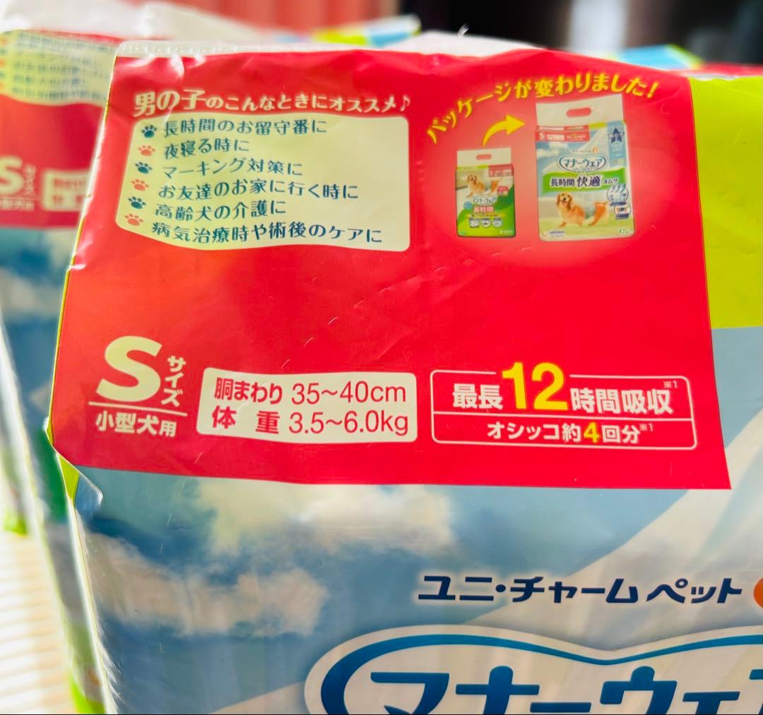 ユニ・チャーム ペットマナーウェア Sサイズ 42枚入【6セット】