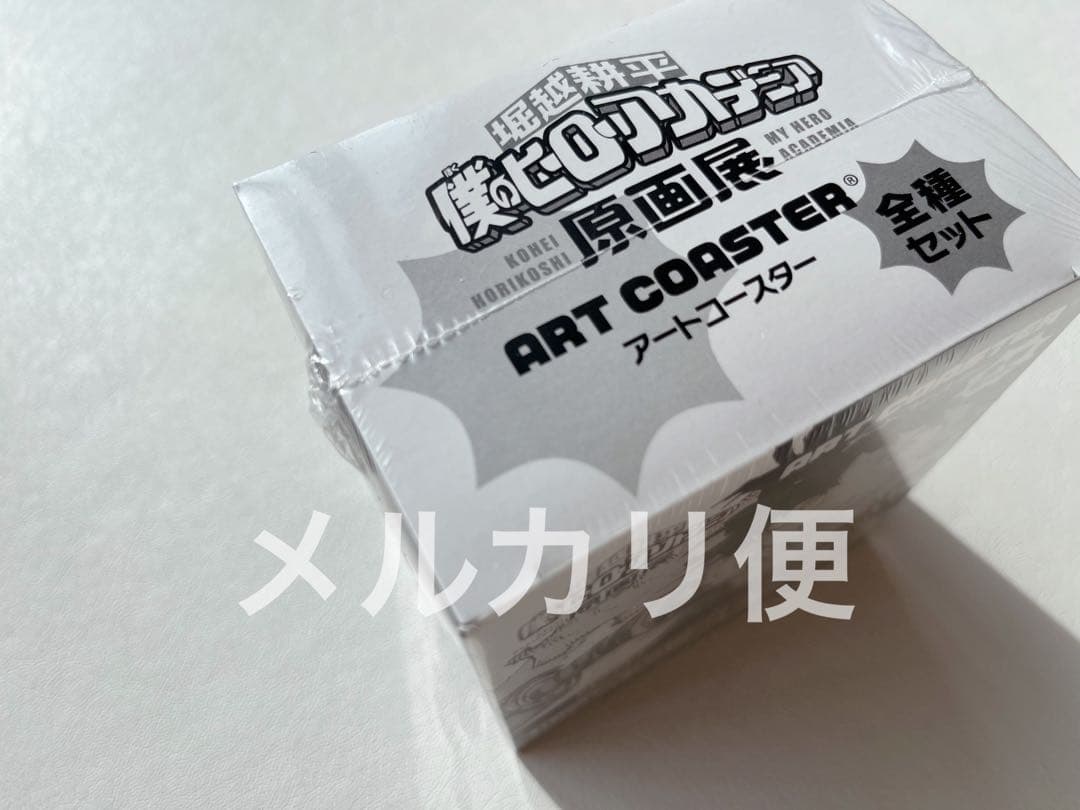 ヒロアカ展　アートコースター　BOX 全種セット