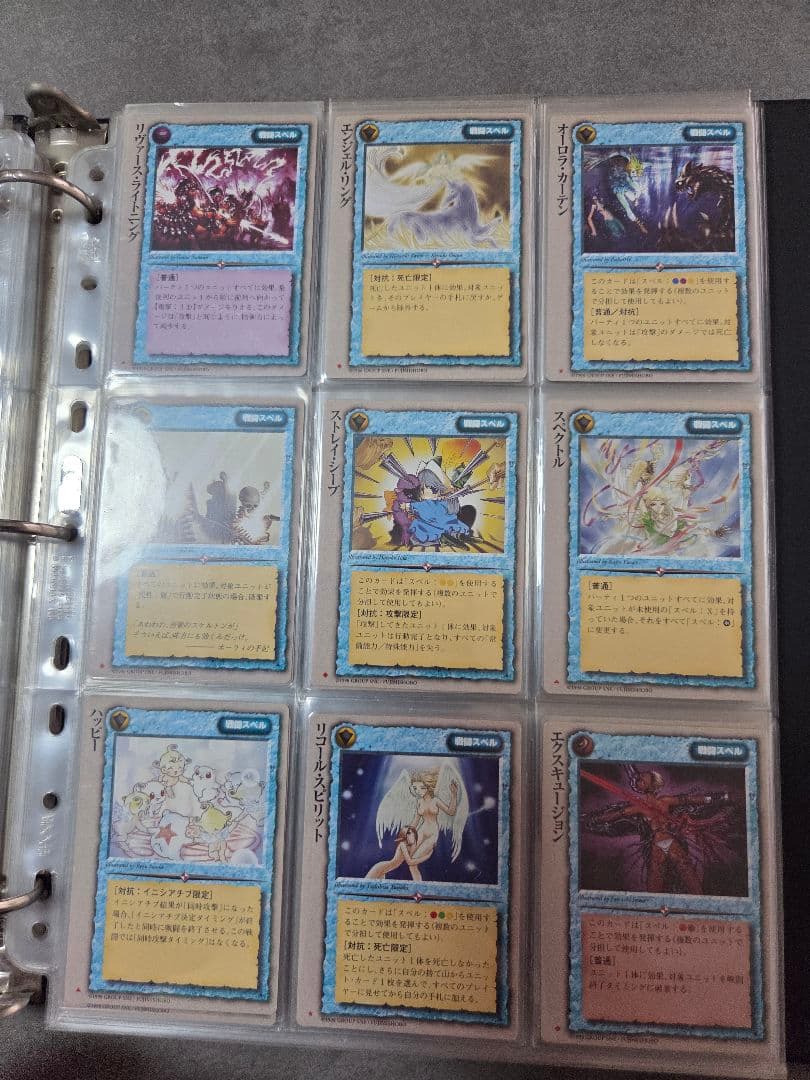 モンスターコレクションTCG 魔導士の黙示録 170種 コンプ 初版 バインダー