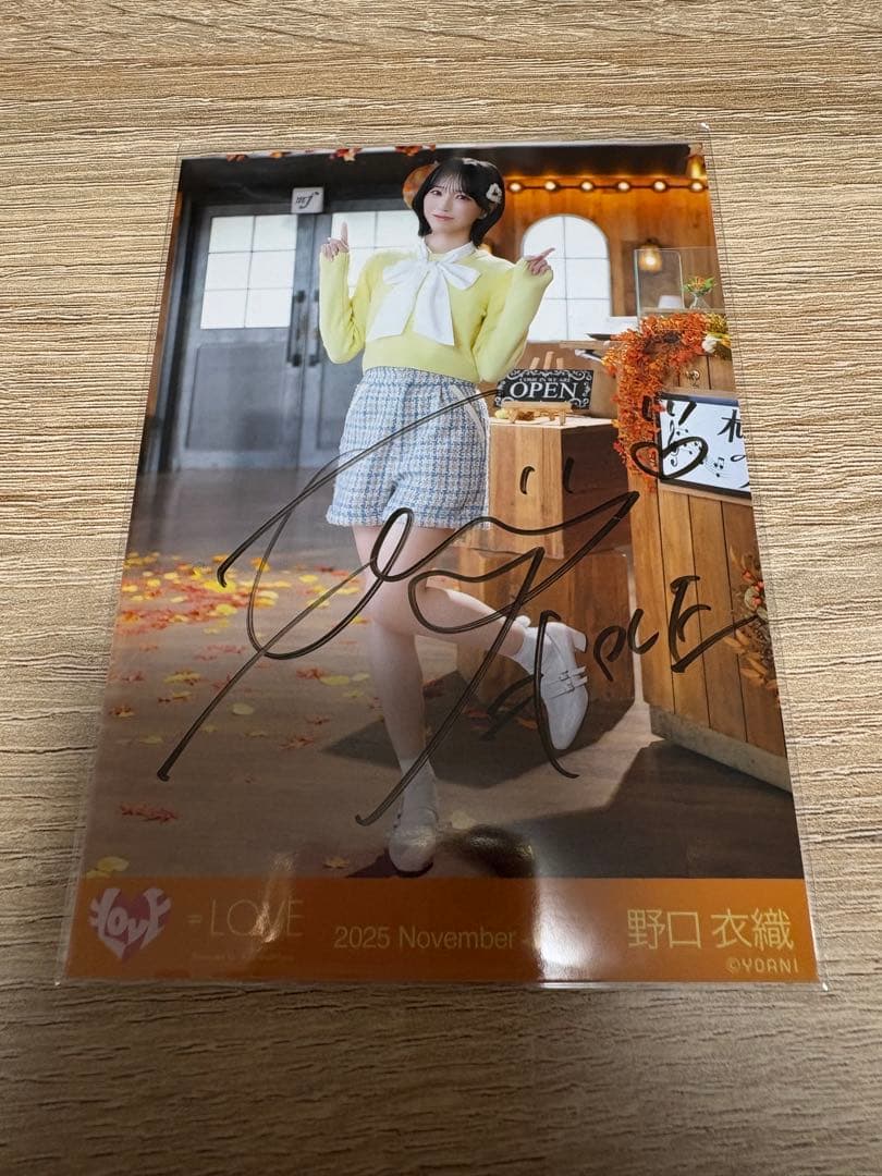 野口衣織 木漏れ日メゾフォルテ 直筆 ヒキ