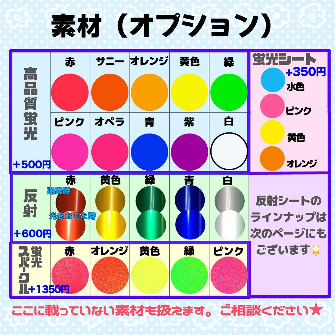 きいろ☆様 団扇 団扇文字 うちわ文字 文字パネル オーダー 団扇屋 うちわ屋