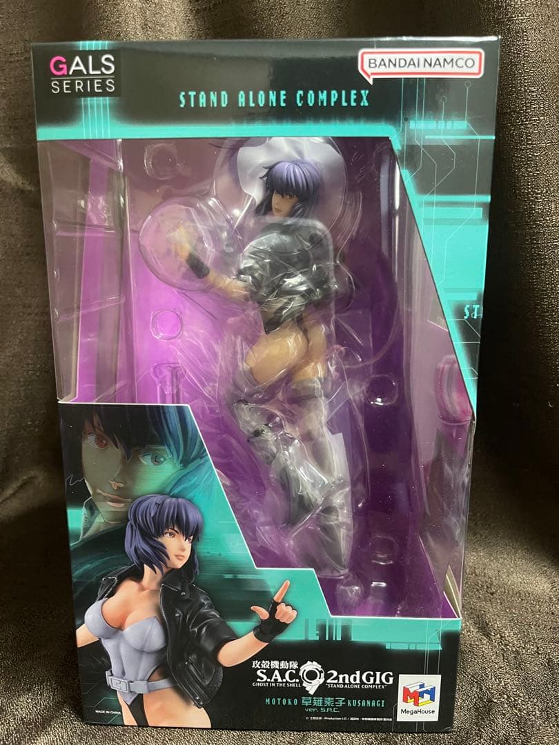 未開封 草薙素子 GALSシリーズ 攻殻機動隊 フィギュア メガハウス