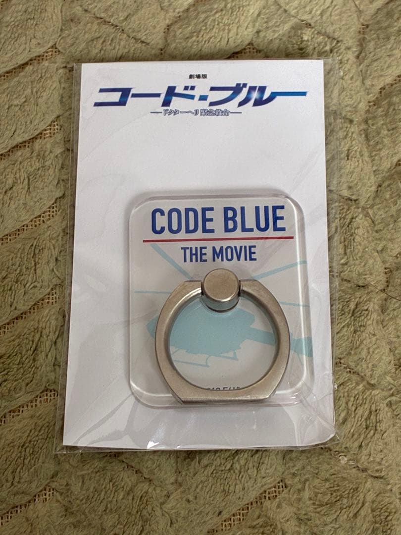 大量！コード・ブルー -ドクターヘリ緊急救命-関連グッズセット‼️