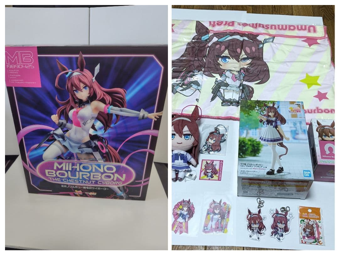 【新品未開封】ウマ娘　ミホノブルボン～栗毛のサイボーグ～＋【グッズ】まとめ売り