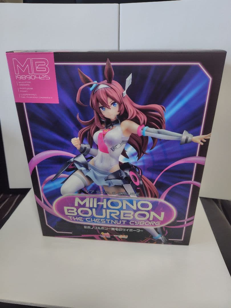 【新品未開封】ウマ娘　ミホノブルボン～栗毛のサイボーグ～＋【グッズ】まとめ売り