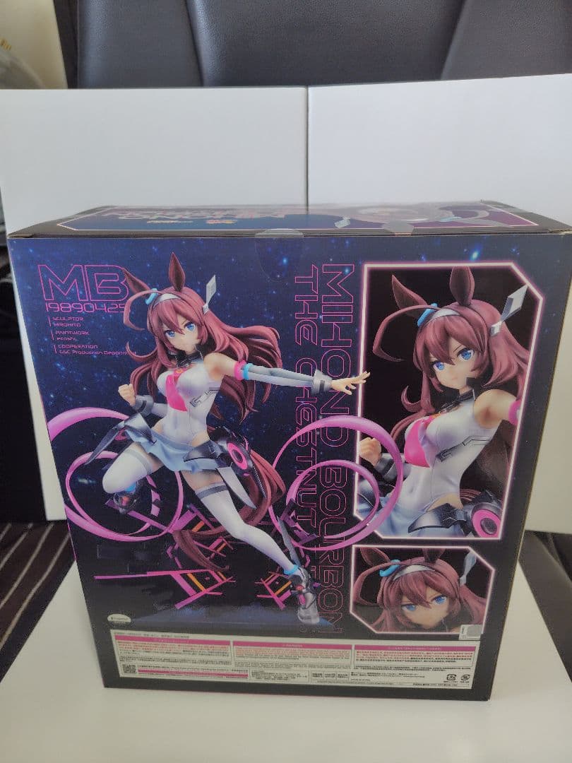 【新品未開封】ウマ娘　ミホノブルボン～栗毛のサイボーグ～＋【グッズ】まとめ売り