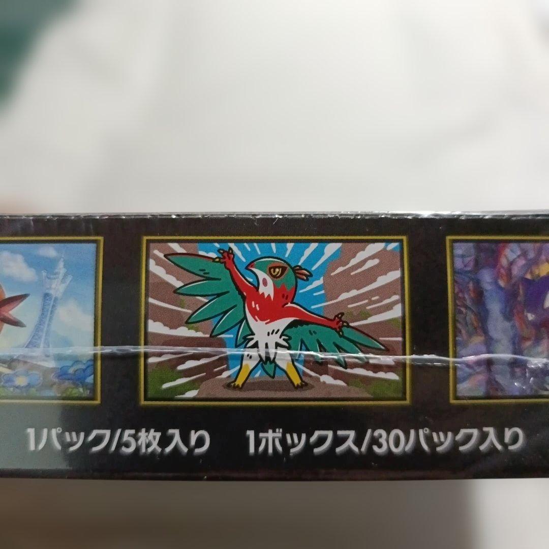 未開封　ポケモンカードゲーム ムニキスゼロ ボックス