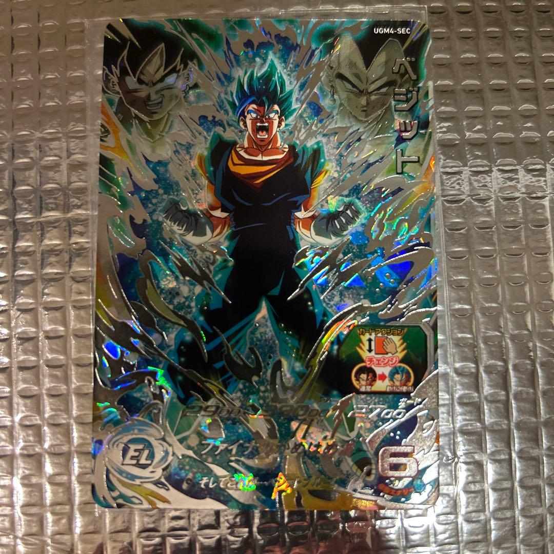 スーパードラゴンボールヒーローズ ベジット SEC 初期　オリジナル