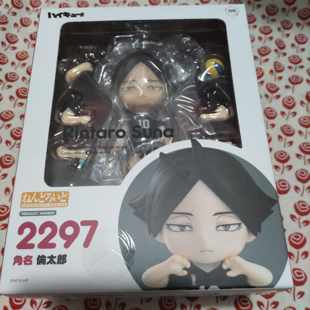 ハイキュー!! 角名倫太郎 ねんどろいど 2297 グッドスマイルカンパニー