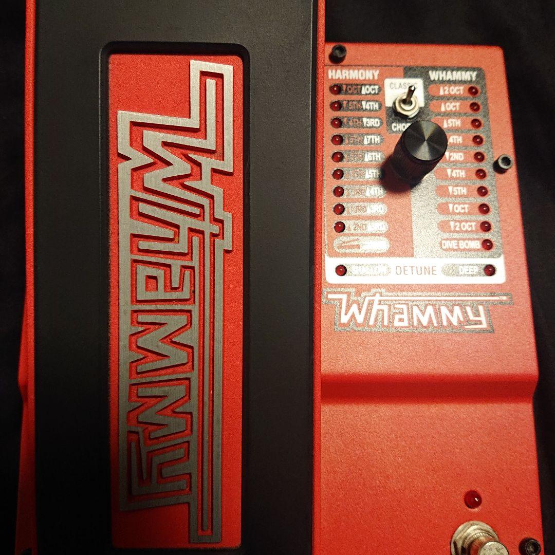 Whammy Pitch Shifting Pedal ワーミーペダル