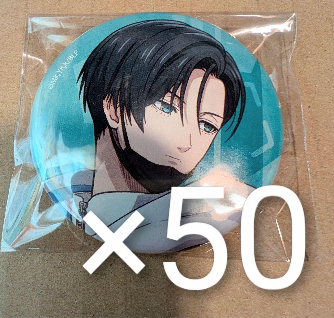 ブルーロック タクティカル 缶バッジ 糸師凛 まとめ