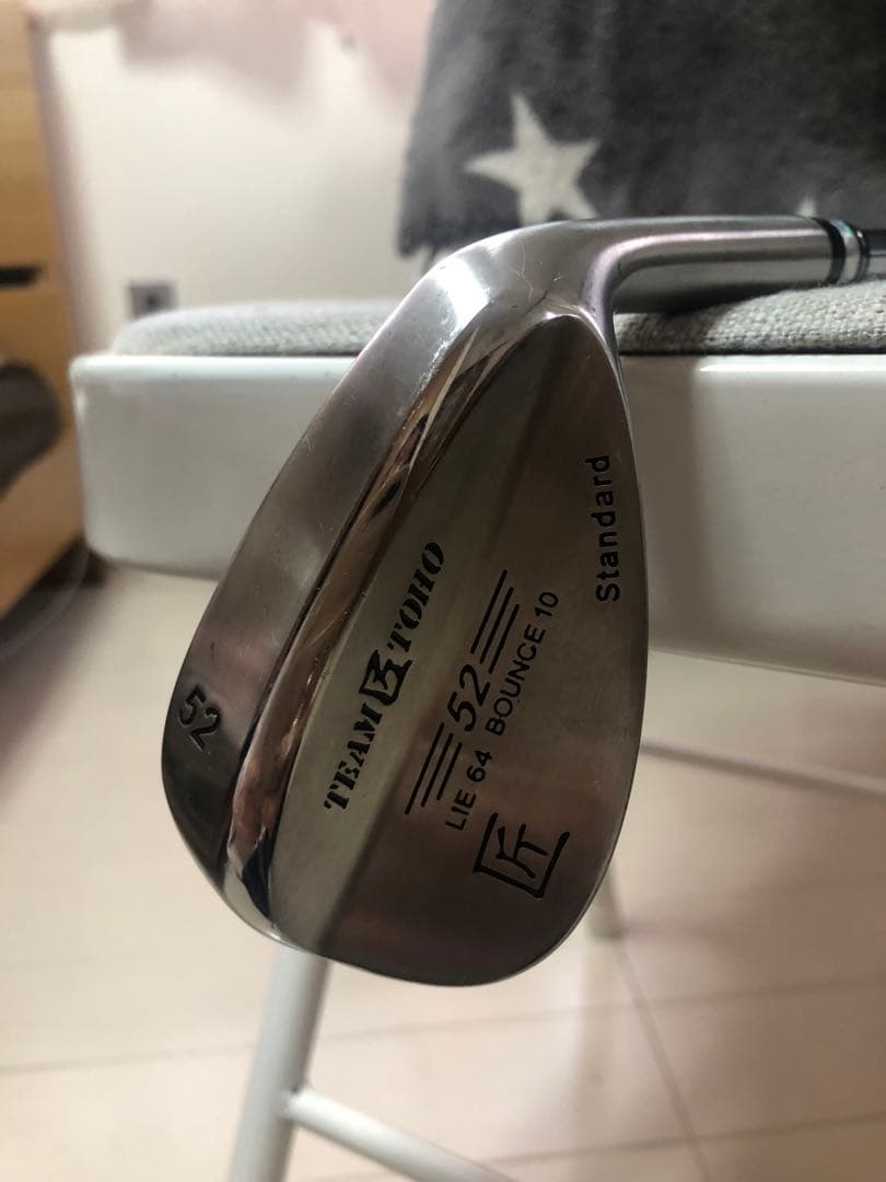 こだわり派に人気地クラブ匠スタンダード ウェッジ３本セット（46°52°56°）