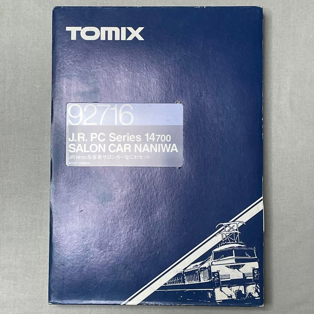 TOMIX 92716 JR 14系 サロンカーなにわ Nゲージ 鉄道模型 美品