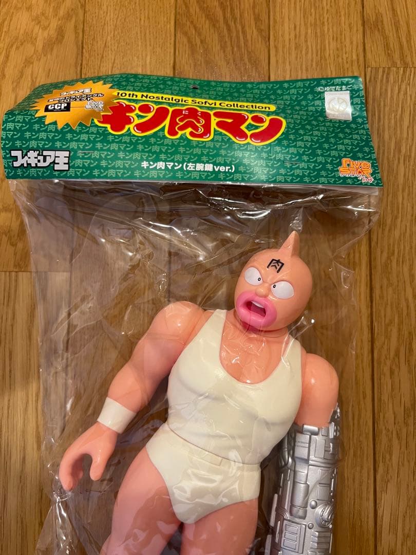 ファイブスタートイ キン肉マン左腕鍵ver 友情のトライアングル