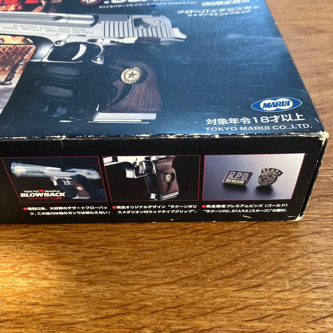 【故障品】デザートイーグル ガスガン バイオハザード2