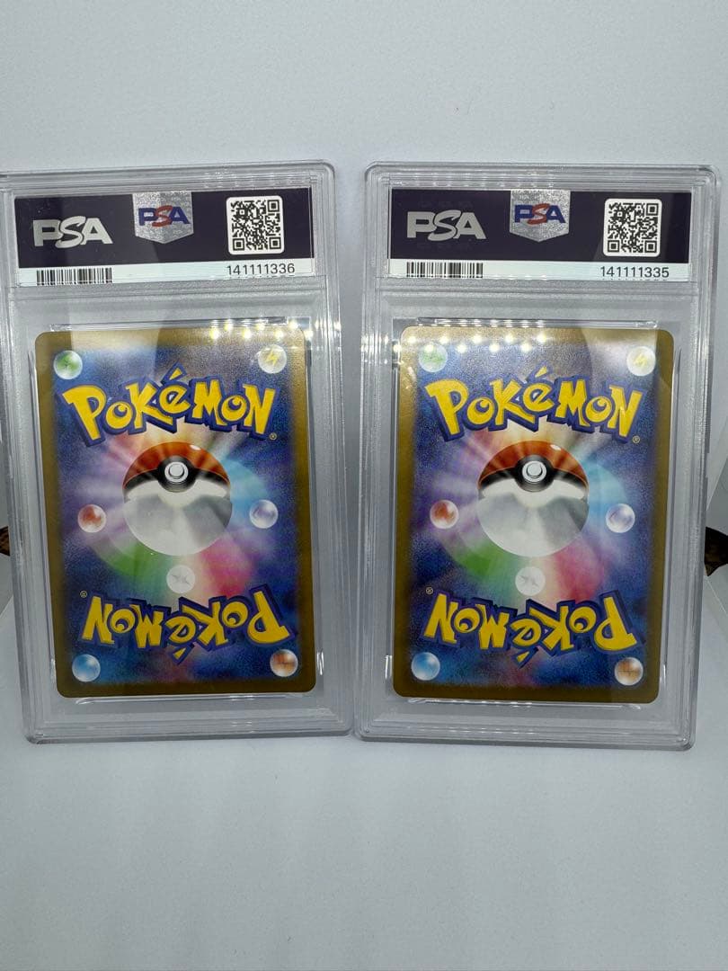 PSAセットヒカリSAR連番グルーシャSARミモザSRナタネの活気SRカイHR