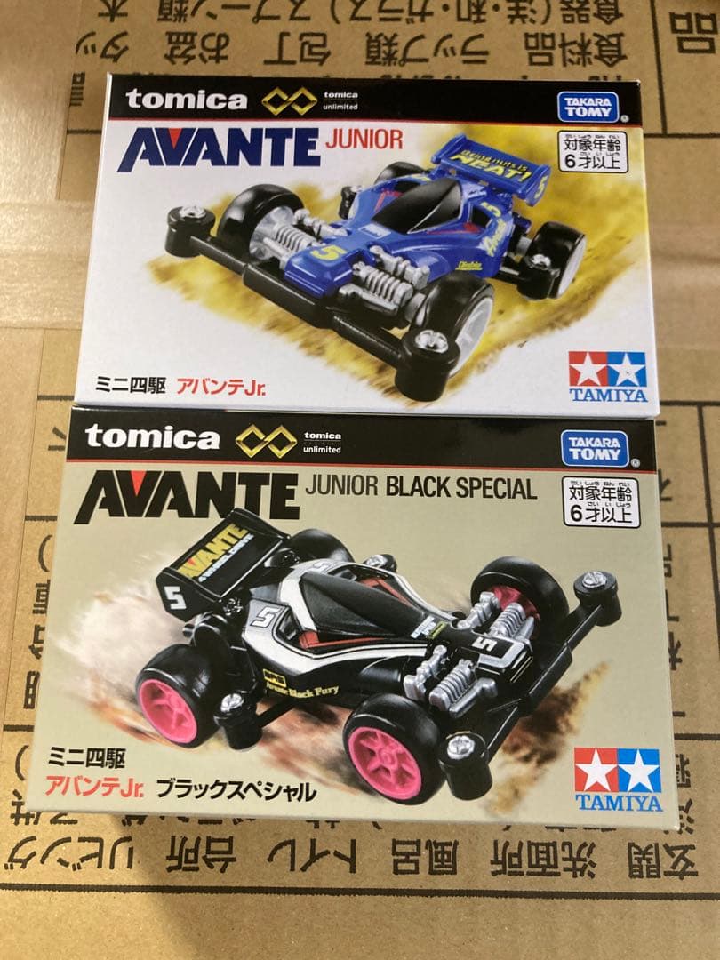 トミカ ※空箱大量セット