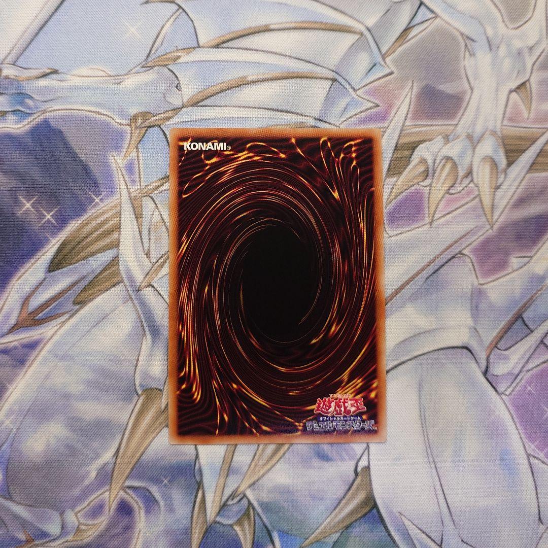 青眼の白龍　シークレットレア　海馬セット　遊戯王　シクブル