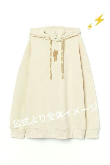 ラスト1点！Billie Eilish 完売品 パーカー レアトレーナー 白 L