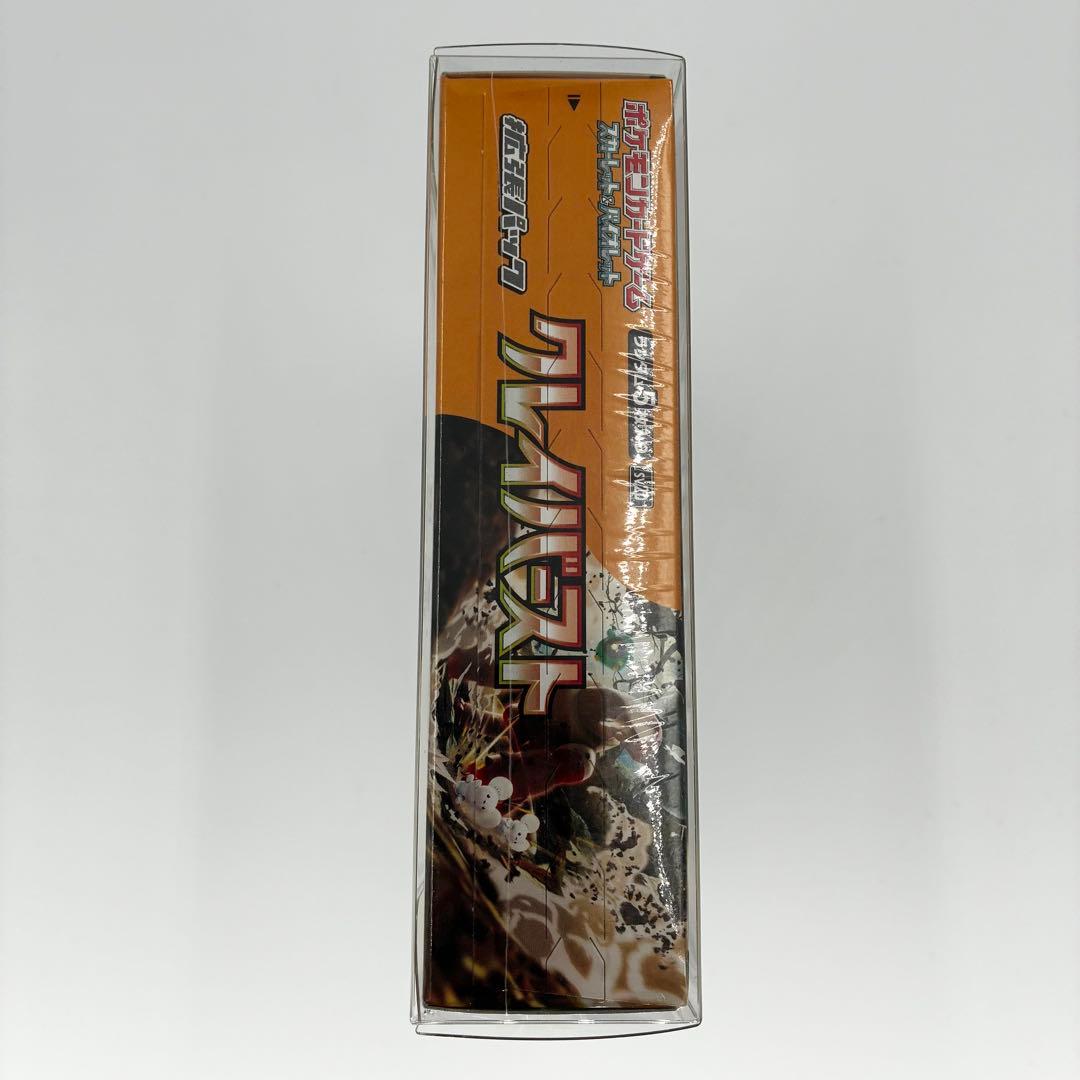 ポケモンカード クレイバースト シュリンク付きBOX 新品未開封