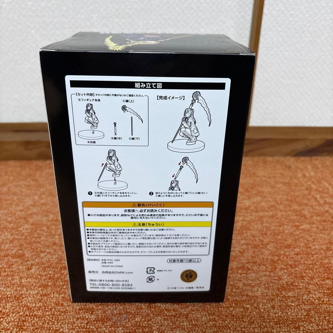 DMMくじ デスノート A賞 フィギュア弥海砂