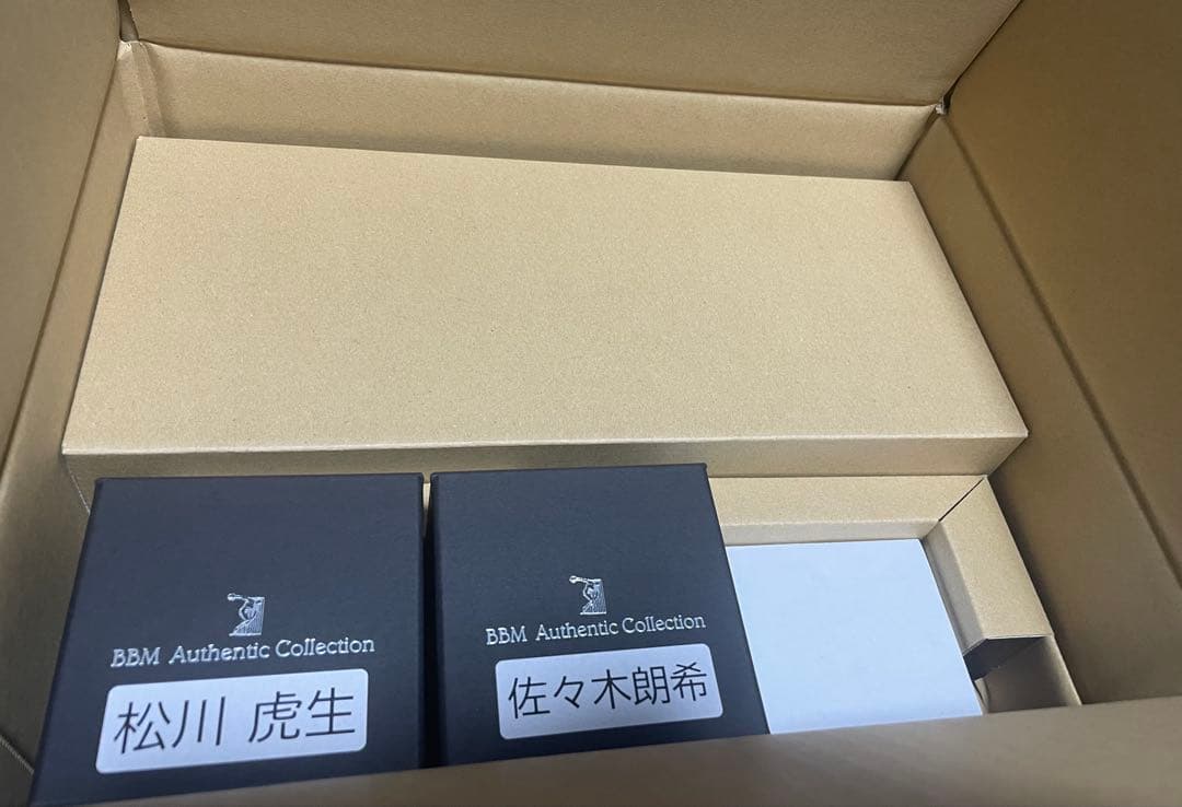佐々木朗希 松川虎生 完全試合達成 bbm 直筆サインボール カードセット