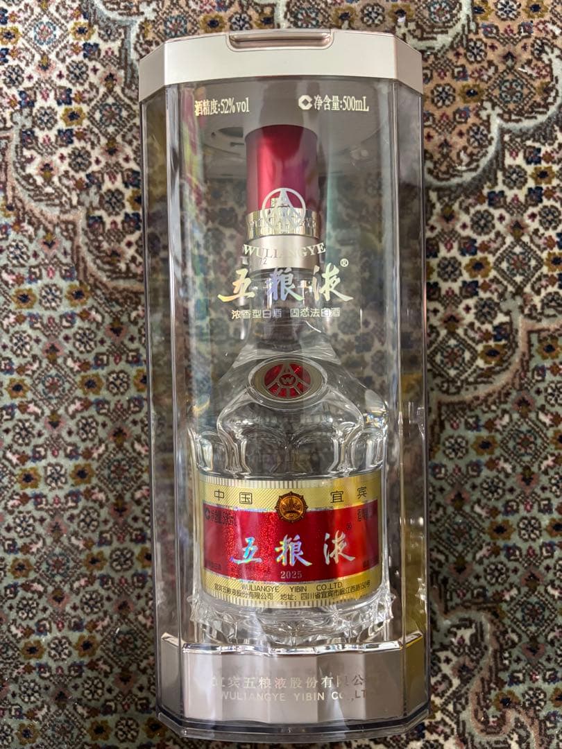 栢さま専用【新品未開封】五粮液 500ml 52%