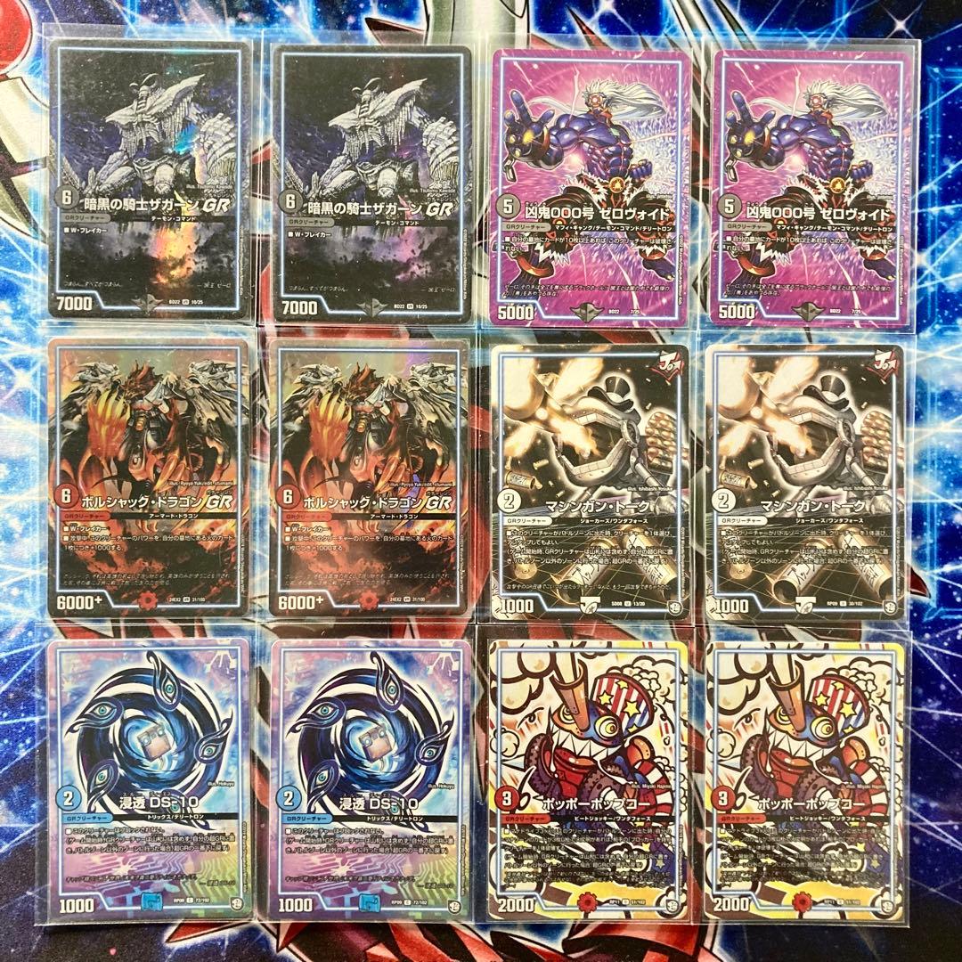 GR装填ミサイル爆撃【バクオンソー】 デッキ＆GR＆二重スリーブ