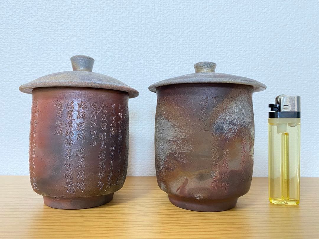 希少　備前焼　蓋付き湯呑みペアセット（木箱）般若心経