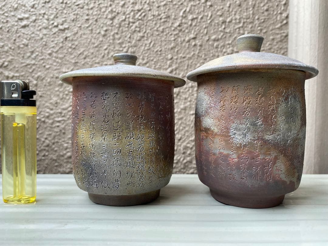 希少　備前焼　蓋付き湯呑みペアセット（木箱）般若心経