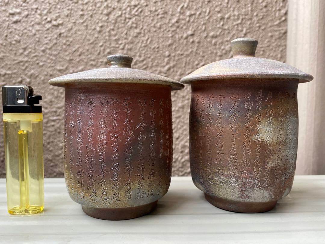 希少　備前焼　蓋付き湯呑みペアセット（木箱）般若心経