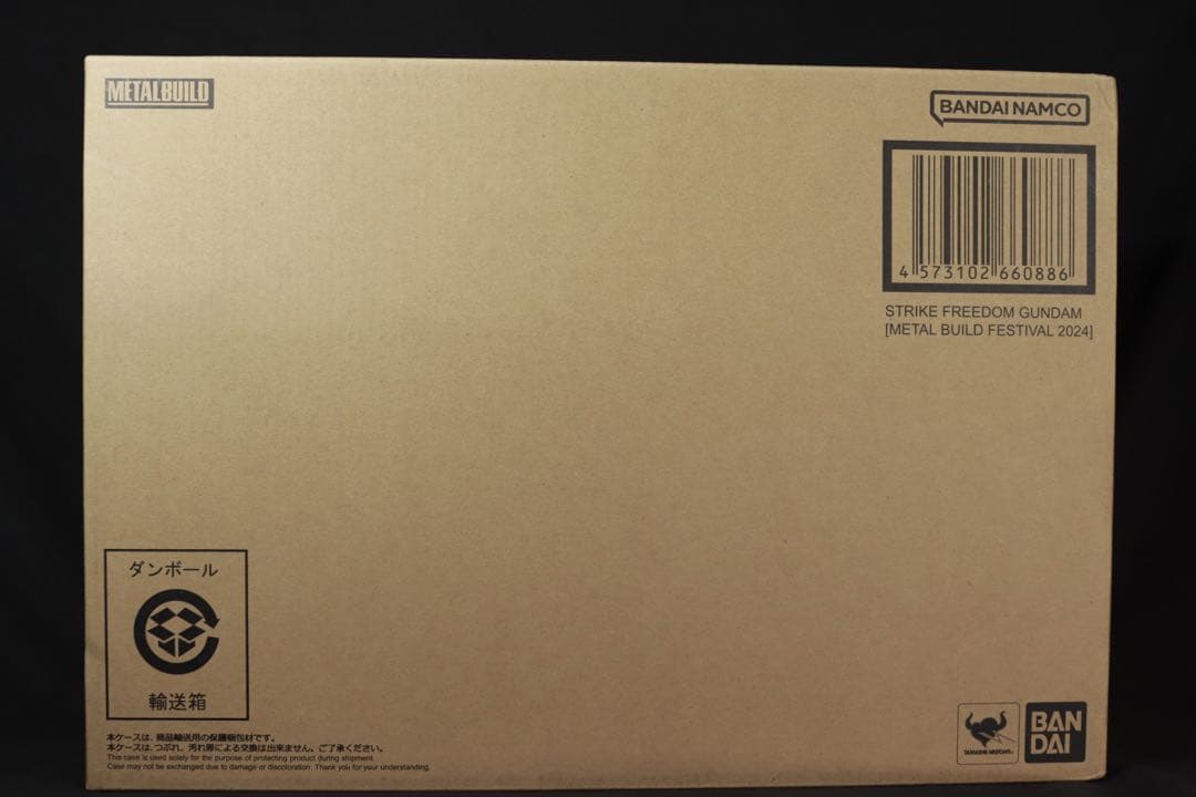 L BUILD ストライクフリーダムガンダム＆デスティニーガンダム