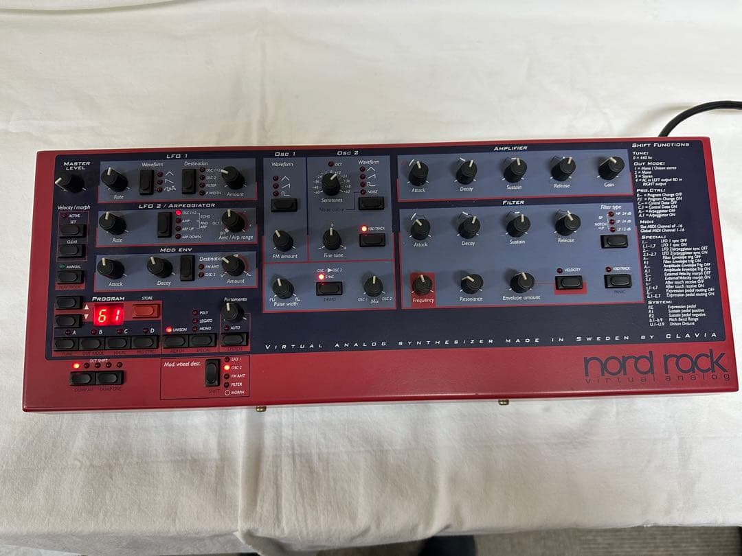 CLAVIA NORD RACK ビンテージ シンセ ノード ラック (初代)