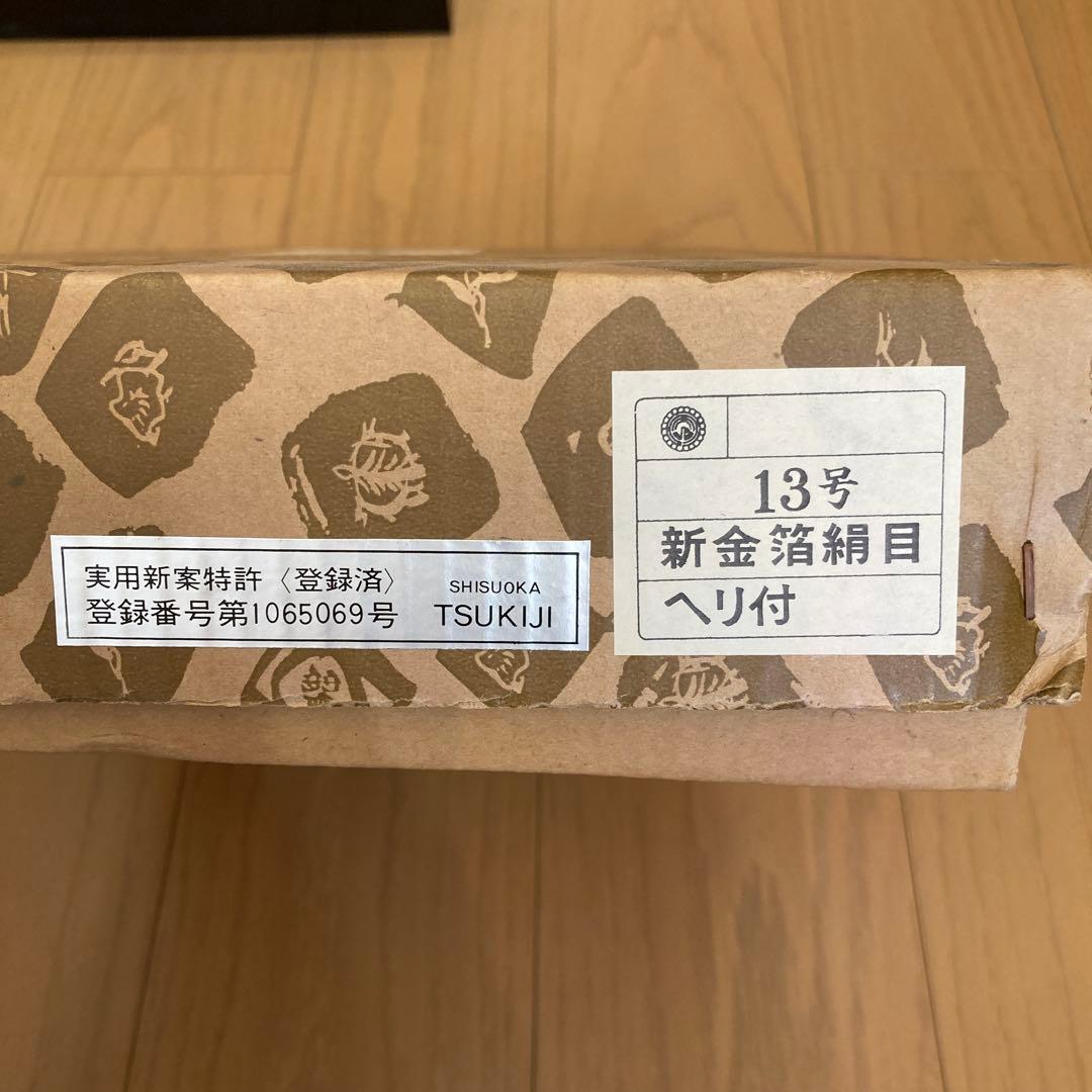 折りたたみ式屏風 金色装飾　2組