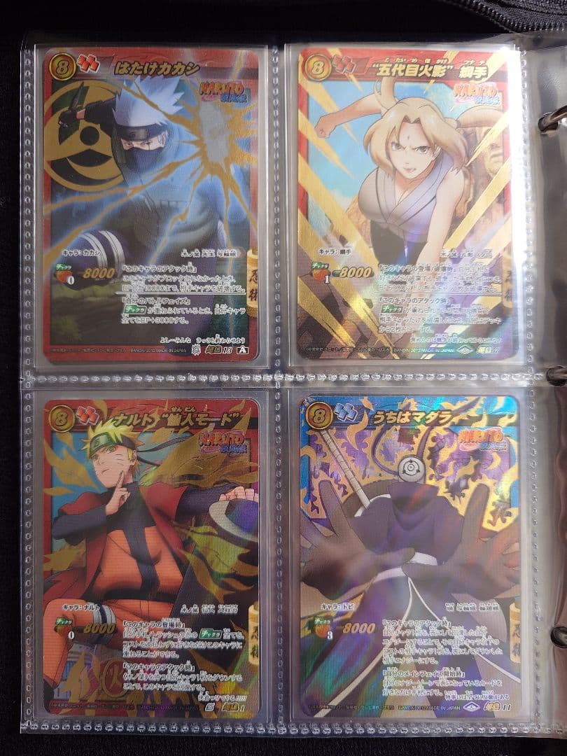 ナルトカード　まとめ売り