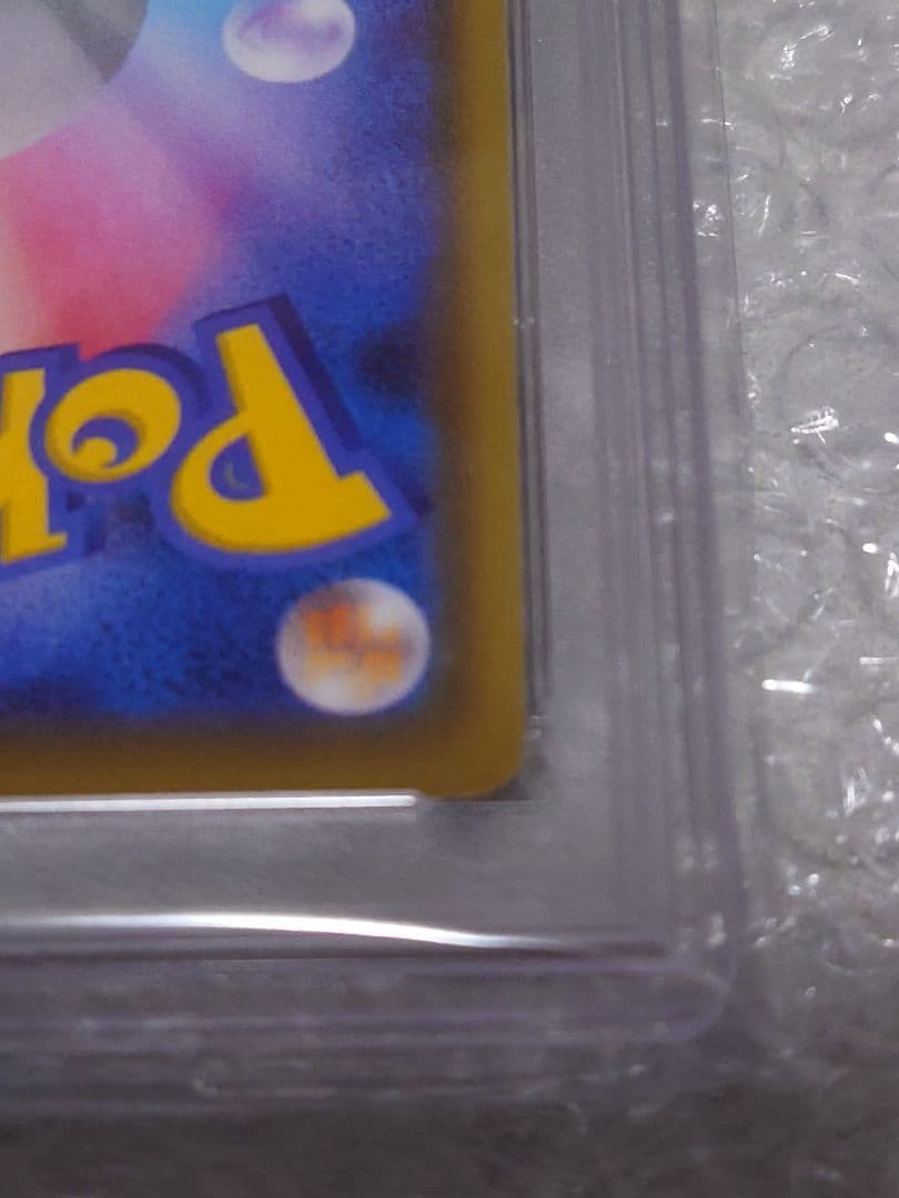 ★PSA10 ★グレイシアVMAX HR 091/069 イーブイヒーローズ