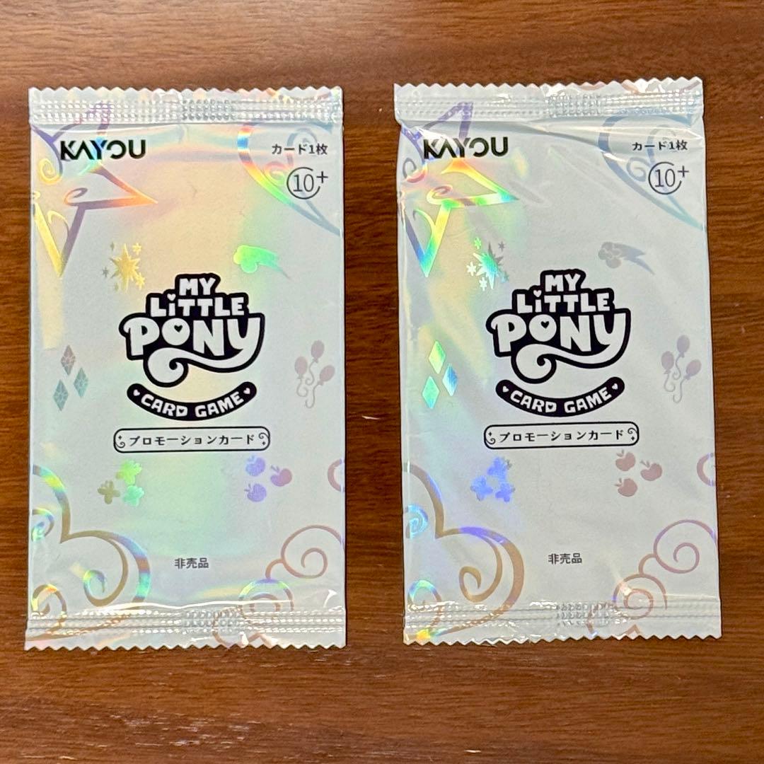 マイリトルポニー プロモーションカード2枚セット