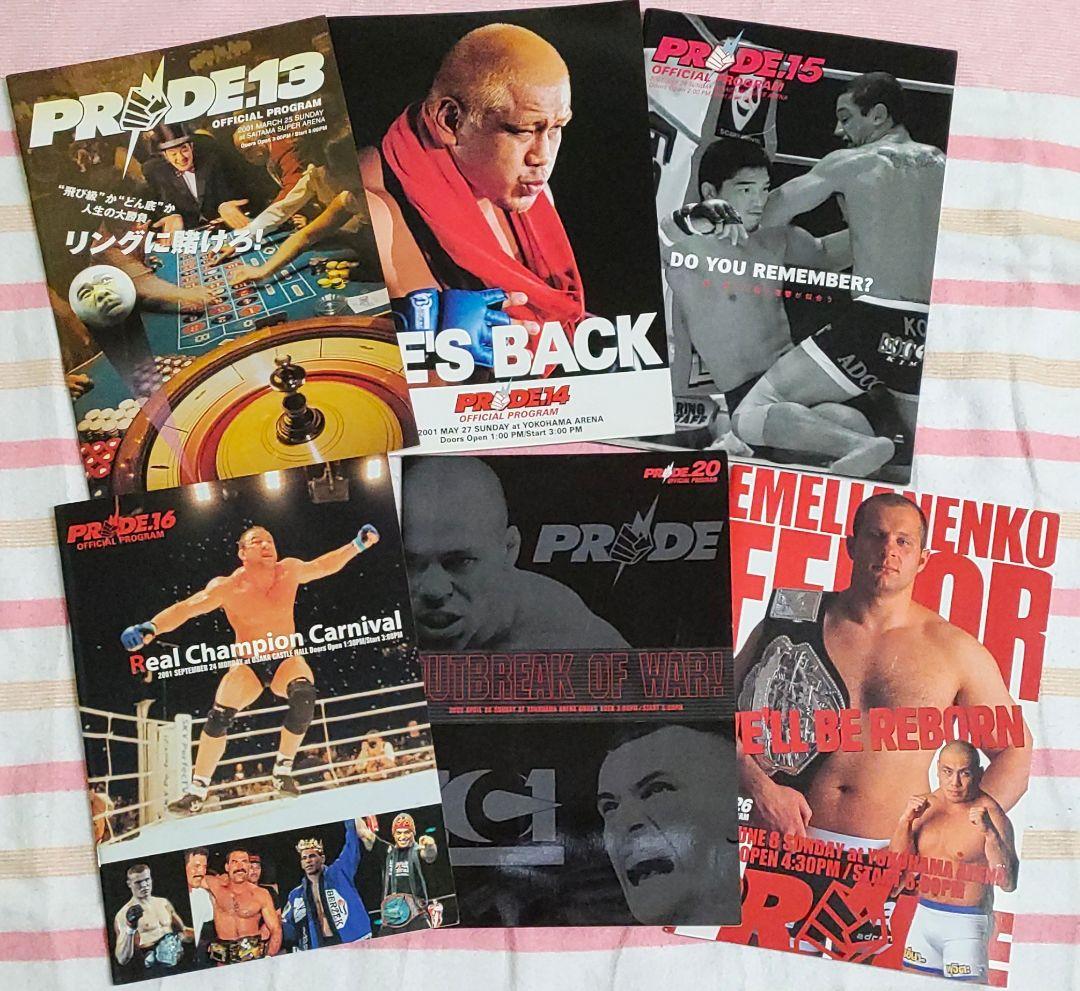 PRIDEパンフレット6冊セット