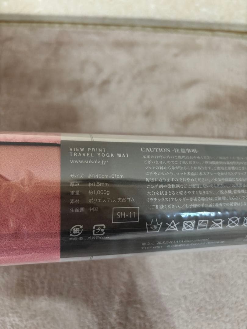 SUKALA 太陽礼拝ヨガマット 新品★送料込み★