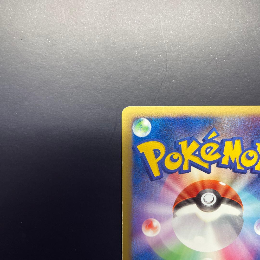 ポケモンカードアルセウス 構築スタンダードデッキアルセウスLV.X 雷&超 Pt