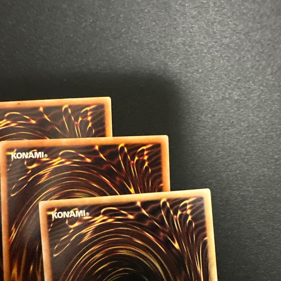 遊戯王　人造人間サイコショッカー　レリーフ　3枚