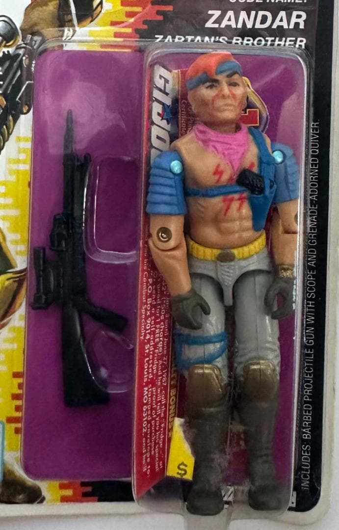 G.Iジョー　ZANDAR