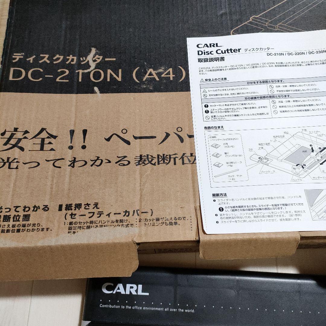 カール 裁断機 ディスクカッター DC-210N A4サイズ 裁断枚数40枚