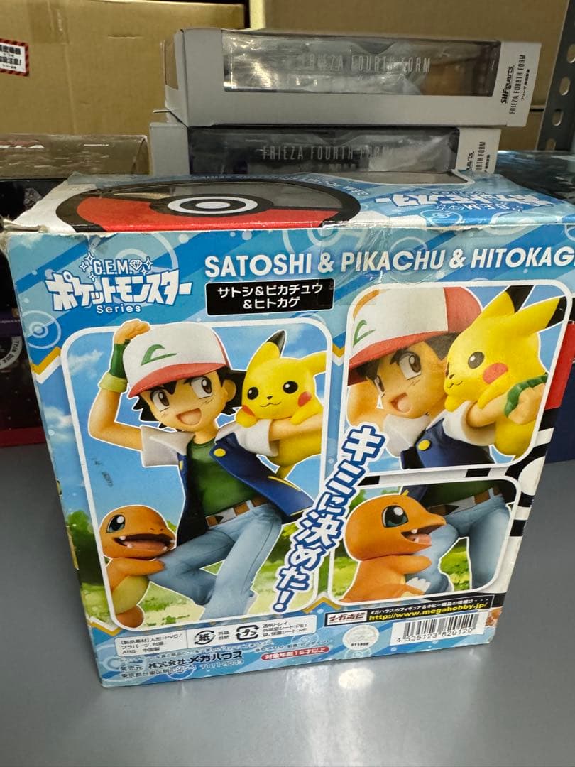 G.E.M. サトシ & ピカチュウ & ヒトカゲ