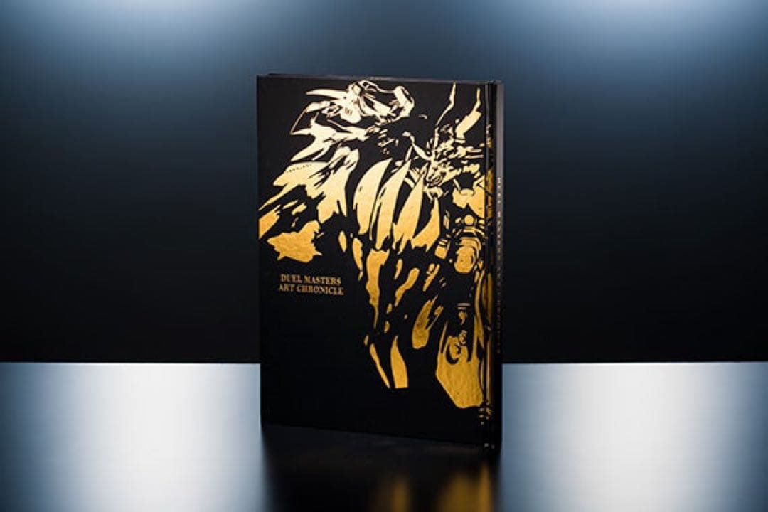 デュエマ　20周年　20th 超全集　3冊セット　￼8000部限定