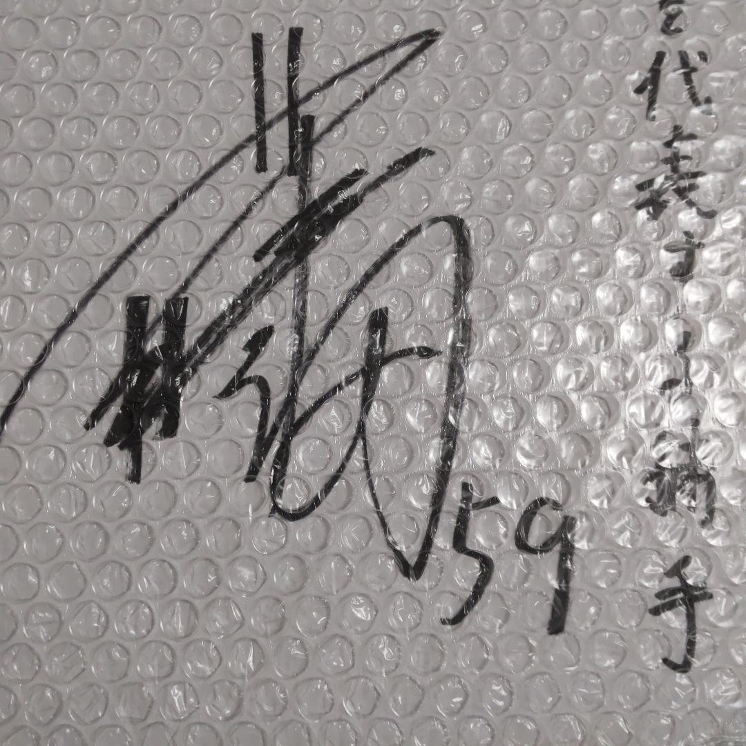 阪神タイガース  藤田健斗捕手  直筆サイン色紙