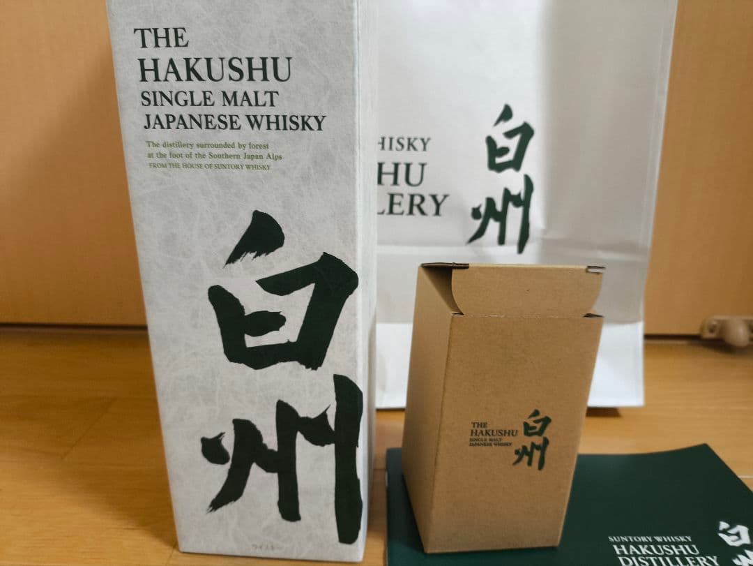 シングルモルトウイスキー白州　グラスセット