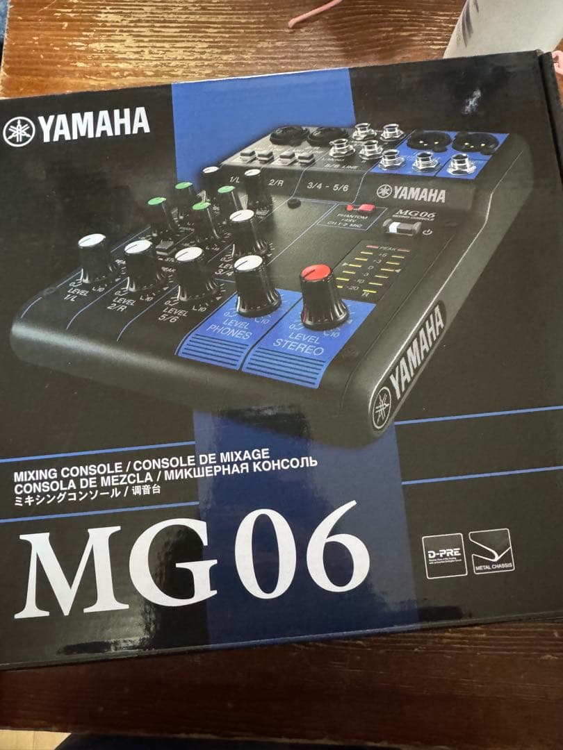 YAMAHA MG06 アナログミキサー