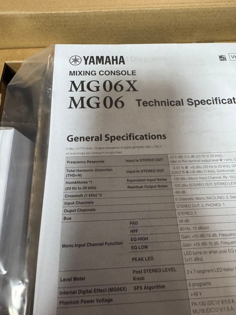 YAMAHA MG06 アナログミキサー