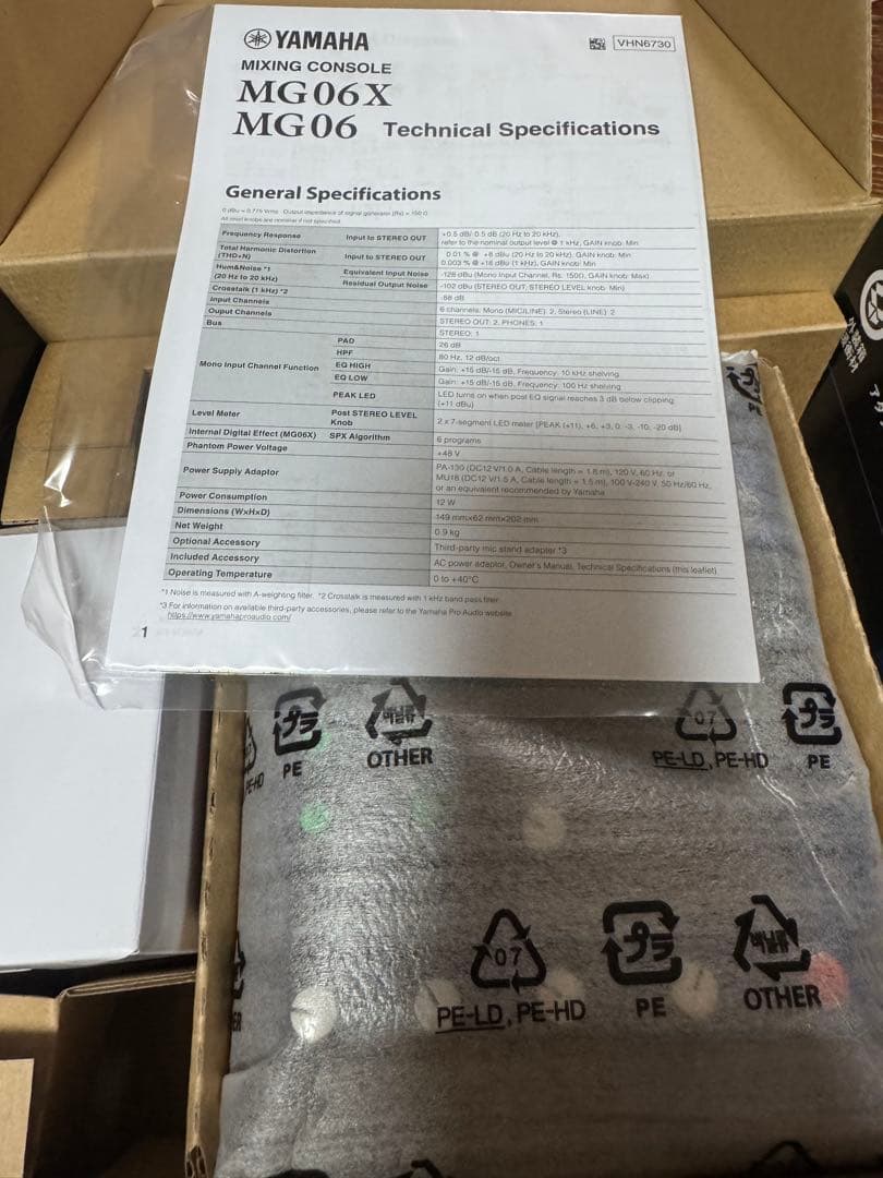 YAMAHA MG06 アナログミキサー